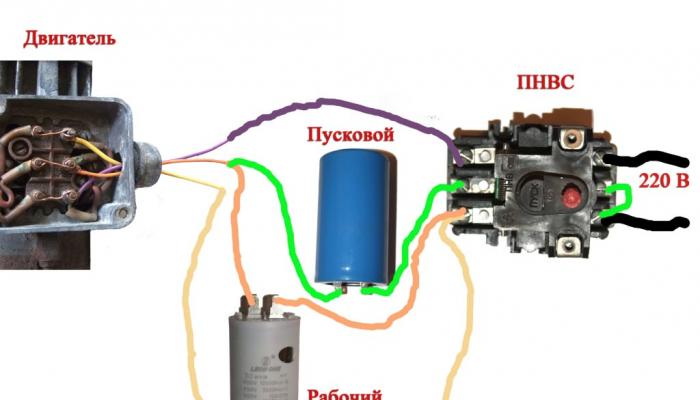 Как подобрать конденсаторы для электродвигателя